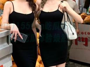 155fun吃瓜爆料入口全面升级，吃瓜体验焕然一新