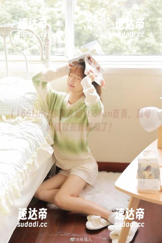 你没收藏166fun首页，那可就错过最新吃瓜了！