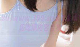 www.399.su永久会员专享顶级吃瓜内容合集