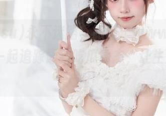 永不迷路，跟随“www.399.su”一起追踪最新吃瓜动态，让生活不再无趣！