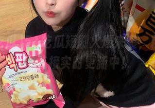 51吃瓜短剧火爆来袭，精彩内容链接实时更新中！