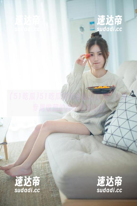 51吃瓜网网址精选视频，女生专属收藏的实时吃瓜热点