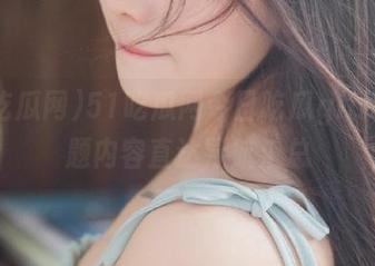 51吃瓜网今日吃瓜github专题内容直达导航汇总