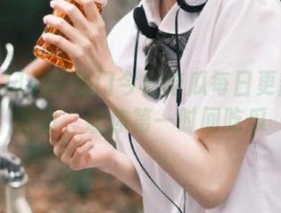51热门今日吃瓜每日更新导航首页，让你第一时间吃瓜