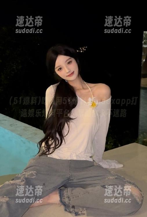 吃瓜网51爆料yandexapp打造娱乐爆料平台，帮助你永不迷路
