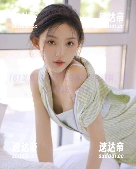 61吃瓜免费体验网红爆料，吃瓜乐趣轻松拥有