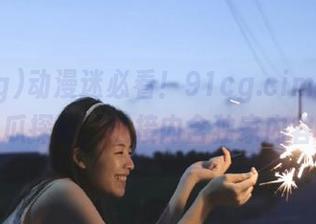 动漫迷必看！91cg.cim带你吃瓜探秘，链接内含独家内容
