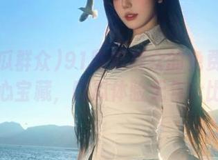 91吃瓜群众的免费资源真心宝藏，吃瓜体验无与伦比