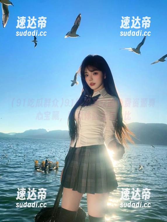 91吃瓜群众的免费资源真心宝藏，吃瓜体验无与伦比