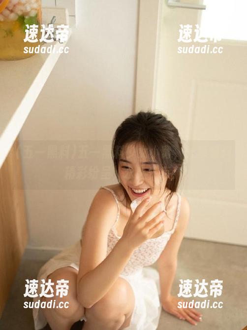 五一黑料少女小窝，分享爆料精彩纷呈，永久保存！