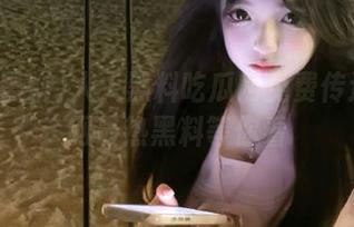 人人黑料吃瓜网免费传送门全网最热黑料等你看