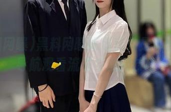 黑料网曝吃瓜软件是真的吗？导航观看流程与使用技巧