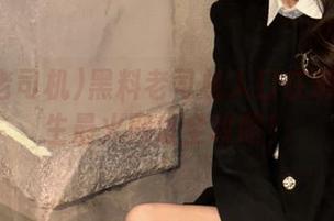 黑料老司机入口在哪里？女生最火网址全攻略！